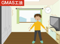 GMSA工法