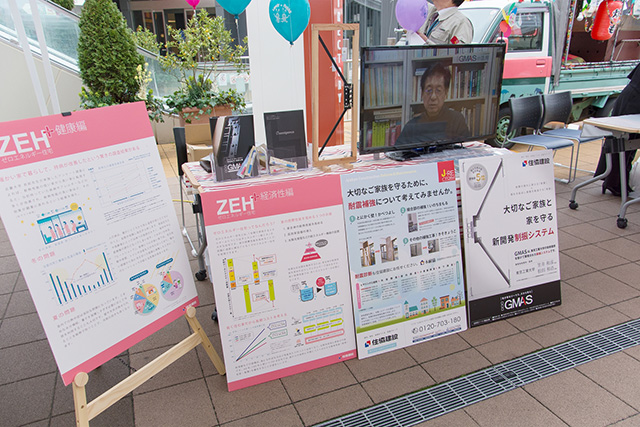 「第3回ウニクス川越住宅＆リフォームイベント」の様子