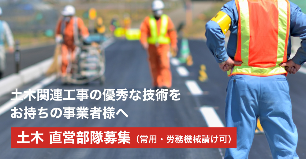協力者様募集