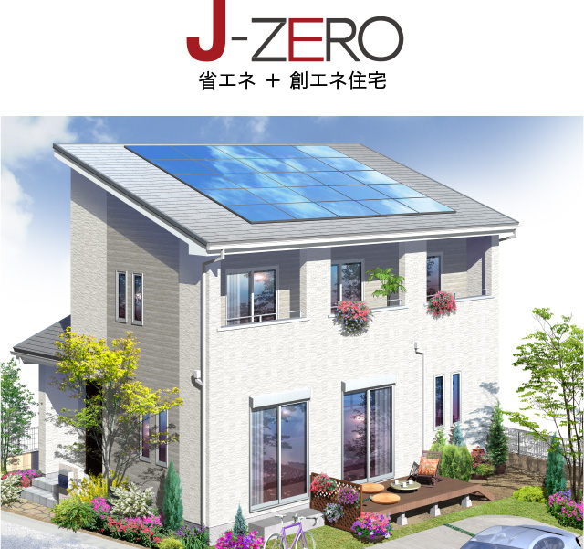 商品ラインナップ 埼玉の新築 注文住宅 リフォームのことなら住協建設にお任せください 商品ラインナップ 埼玉の新築 注文住宅 リフォームのことなら住協建設にお任せください