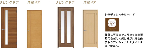 バリエーション