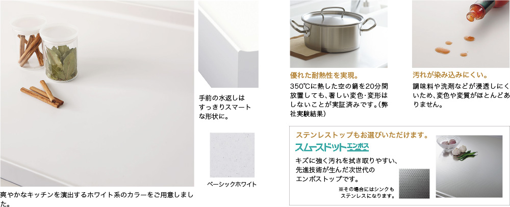 人造大理石トップ