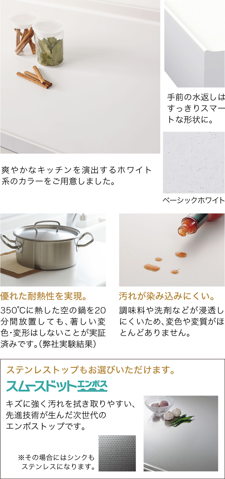 人造大理石トップ