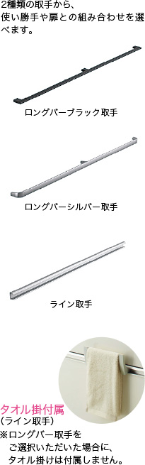 取手