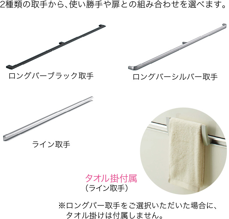 取手