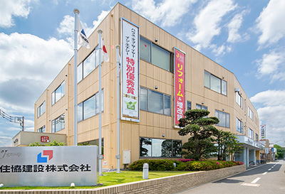 本社