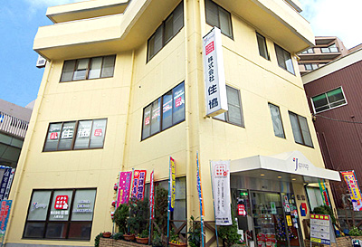 入間支店
