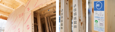 高精度軸組工法