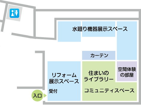 リフォームスタジオDanRan