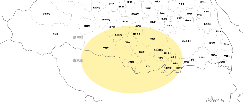 エリア