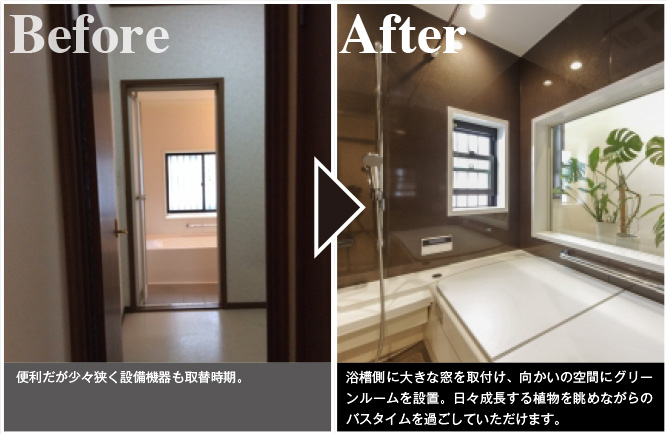 1日の疲れをとるためにゆったりと入れる大きなお風呂をご提案