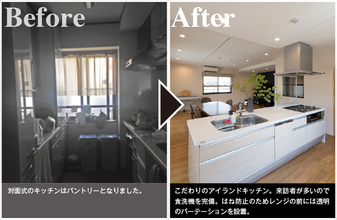 料理が得意な奥様のため、キッチンが中心となる住まいをご提案