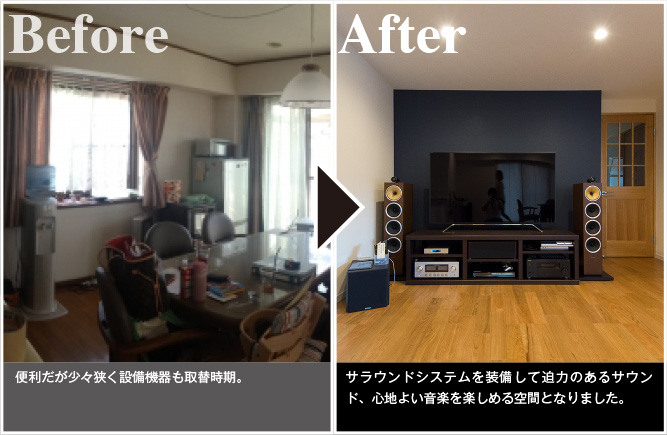 趣味の音楽も楽しめる、お客様も寛いでいただける、そんなリビングをご提案